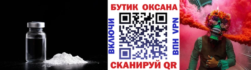 БУТИРАТ Butirat  Дзержинск 