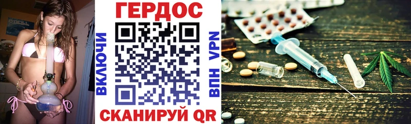 ГЕРОИН хмурый Дзержинск