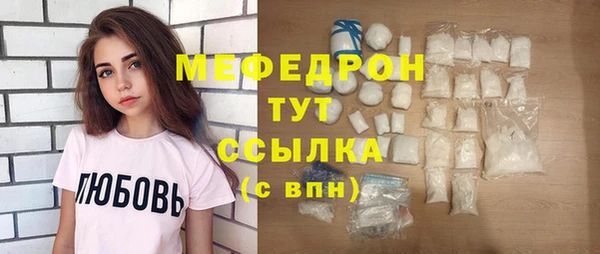 мяу мяу кристалл Алзамай