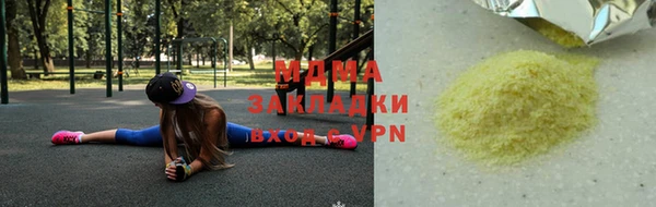 мяу мяу кристалл Алзамай