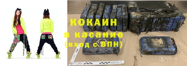 мяу мяу кристалл Алзамай