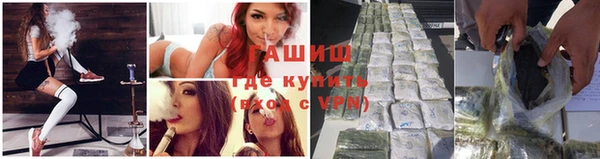 мефедрон VHQ Алексеевка