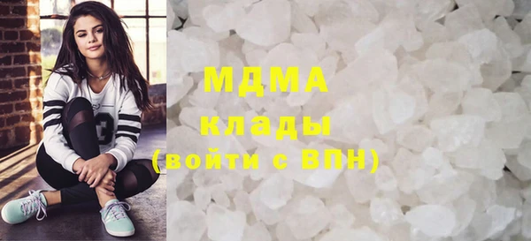 мефедрон VHQ Алексеевка