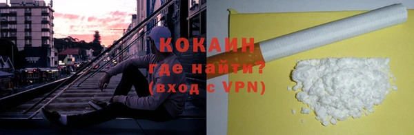 мефедрон VHQ Алексеевка