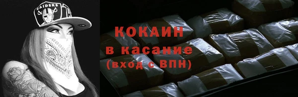 мяу мяу кристалл Алзамай