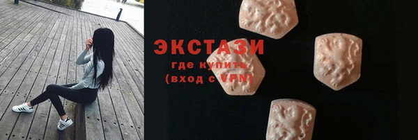 мяу мяу кристалл Алзамай