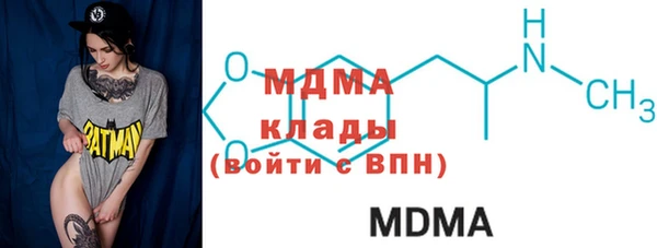 мефедрон VHQ Алексеевка