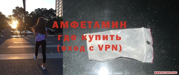 мяу мяу кристалл Алзамай