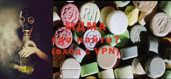 мяу мяу кристалл Алзамай