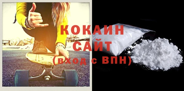 мяу мяу кристалл Алзамай