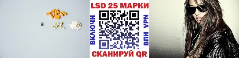 LSD-25 экстази ecstasy  Дзержинск 