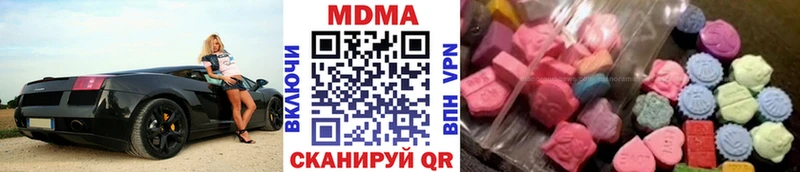 kraken онион  Дзержинск  МДМА кристаллы 