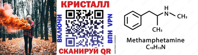 купить   Дзержинск  Метамфетамин мет 
