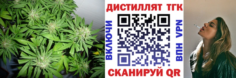 Дистиллят ТГК гашишное масло  kraken   Дзержинск 